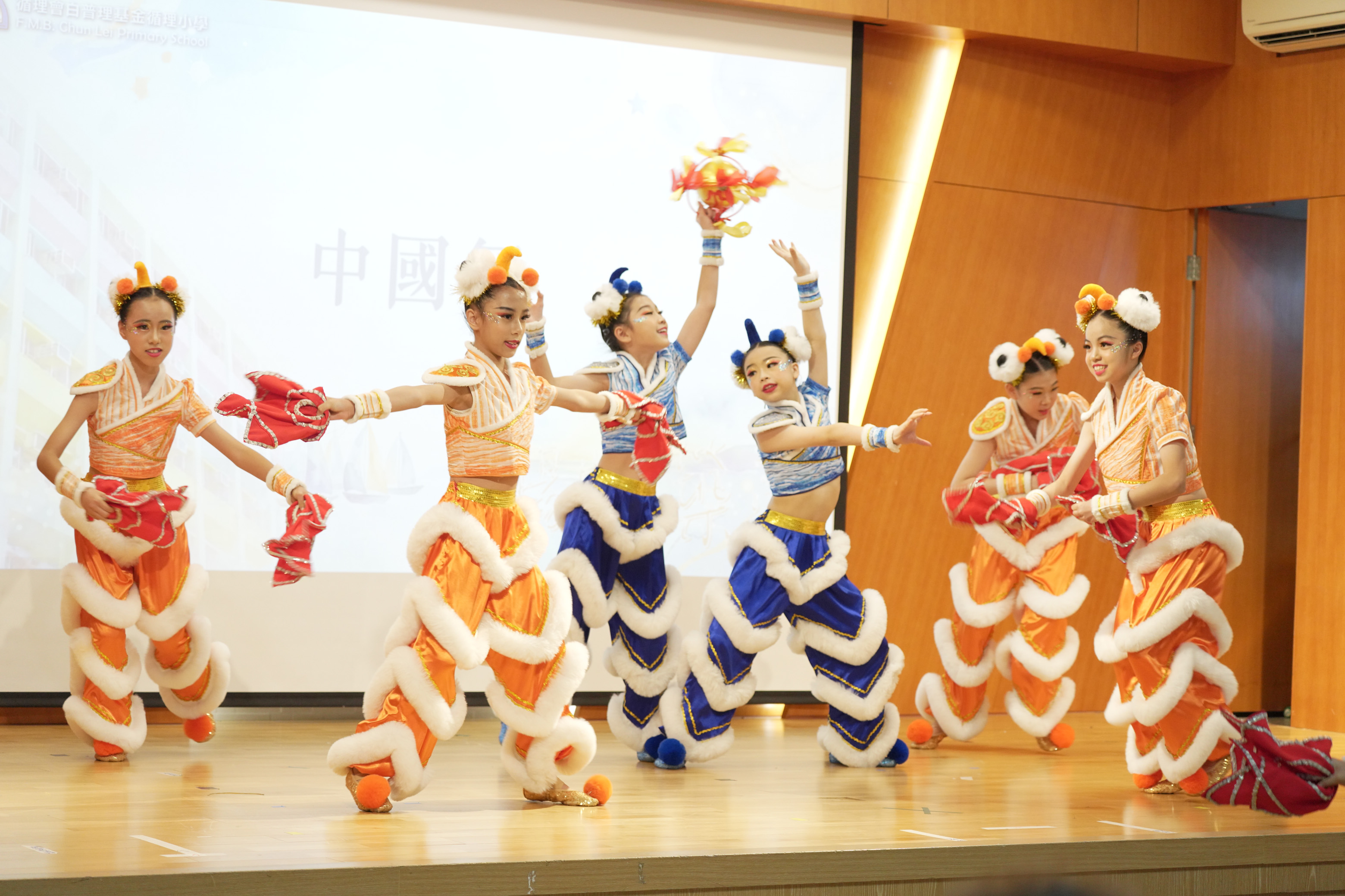 Alt